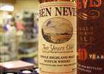 The Ben Nevis Distillery